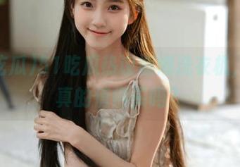 51吃瓜热议娜娜洗衣机，永久真的值得买吗？
