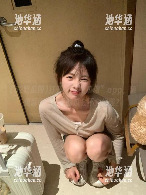 打开“52吃瓜网”app，随便聊聊，今天的瓜会不会很酸？