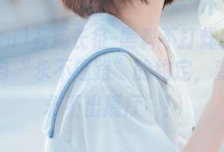 万篇长征-黑料不打烊668.su宜家女与“永不迷路”的约定，变成了“永不出展厅”！