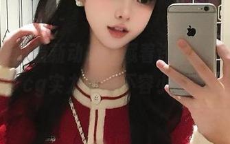 最新动态里藏着许多信息，91icg实力圈粉不容小觑。