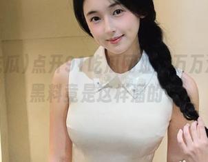 点开91吃瓜网址，万万没想到黑料竟是这样溜的…