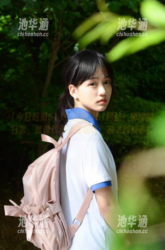 今日吃瓜51网站：娜娜的日常，就像我早上的咖啡，越来越提神！
