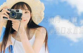 “免费吃瓜网”入口，今天的八卦吃得真香，吃得我口水直流！