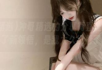 冲哥精选的分享简直让我对视频有了新领悟，是我太久没看了吗？