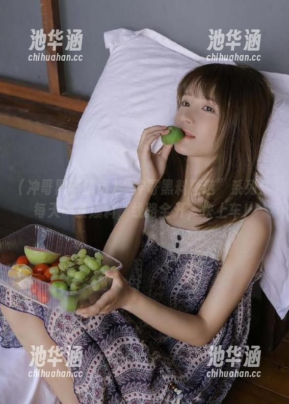 “冲哥黑料精选”系列：每天一条爆料，线路全开，快上车！