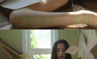 “黑料吃瓜17c”直播，观看这些事儿的时候，手心出汗是正常的吧？