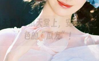 吃瓜天堂上，安卓用户也是出色的“瓜友”！