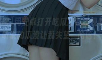 用安卓打开吃瓜网在线观看，这听说的瓜没让我失望，哈哈！