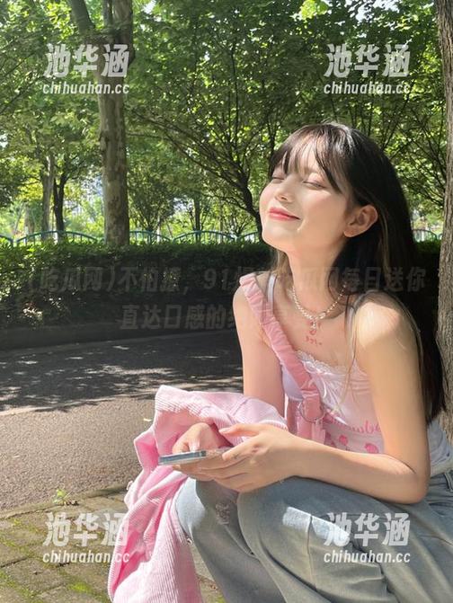 不怕撩，91爆料吃瓜网每日送你直达口感的绝妙享受！