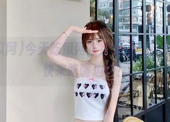 今天吃瓜网在线直播，热门大瓜快来吃嘴边看！