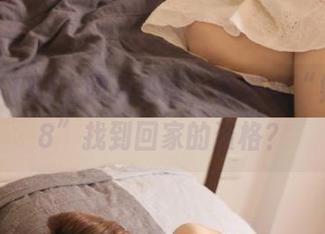 上网几小时，竟然在“娱乐718”找到回家的资格？