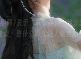 关于“扒哥黑料”的分享，痛快点，是什么事儿让人啧舌的？