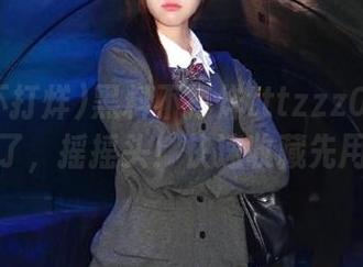 黑料不打烊tttzzz07.su导航太强了，摇摇头！快速收藏先用再说。