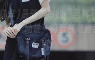 最新发布的“黑料不打烊tttzzz668.su”地址，简直在考验我的好奇心
