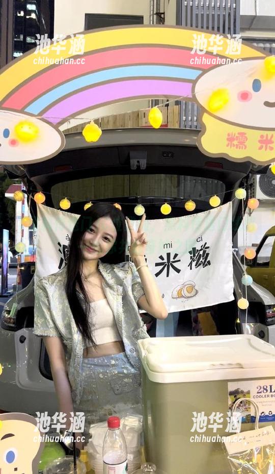 C位登场，黑料传送门线路一邀你共赴奇妙之旅