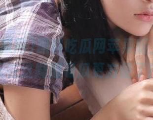 黑料吃瓜网苹果版上线，今天在这刷剧吸瓜更方便了！