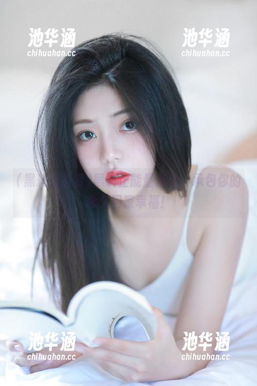黑料正能量 黑料正能量资助,承包你的永久回家幸福!