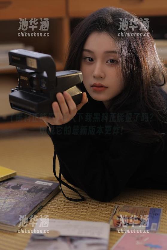 有人下载黑料正能量了吗？听说它的最新版本更炸！
