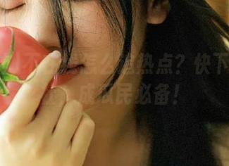 不在线怎么追热点？快下载黑料社，成瓜民必备！