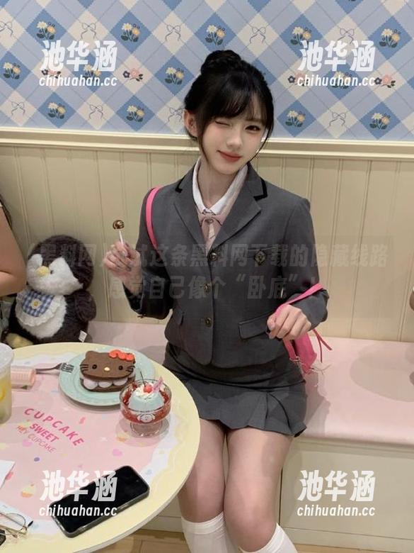 试试这条黑料网下载的隐藏线路，感觉自己像个“卧底”！