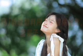 听说黑料网开了特供线路，瓜田里果子又多了！